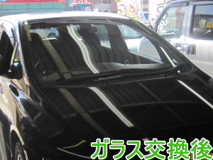 2013.05.25_オデッセイ交換後.png