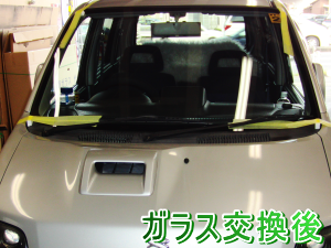 2012.06.07_ワゴンR_交換後.png