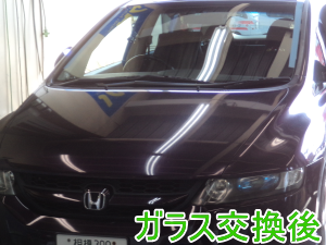 2015.2.26_オデッセイ_交換.png