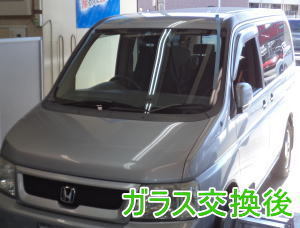 2015.4.4_ｽﾃｯﾌﾟﾜｺﾞﾝ_交換.jpg