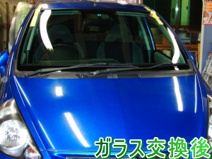 2012.04.18_フィット_交換後.png