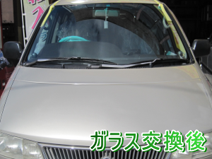 2012.07.10_ラルゴ_交換後.png