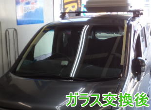 2015.6.5_ステ_交換ﾞ.jpg