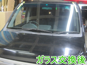 2013.05.02_モビリオスパイク交換後.png
