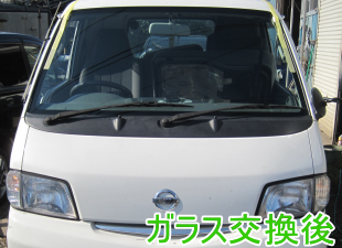 2015.3.17_バネッ2ト交換後.png