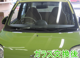 2013.07.13_エッセ交換後.png