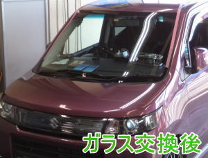 2015.4.7_ﾜｺﾞﾝR_交換.jpg