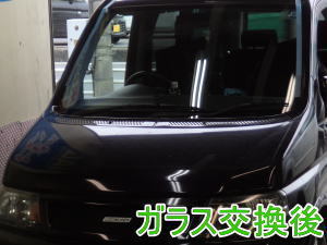 2015.4.10_ステップワゴン_交換.jpg