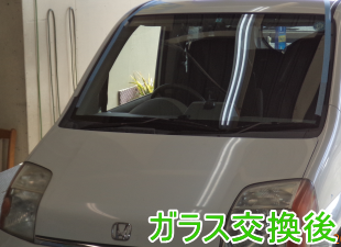 2015.3.3_モビリオ_交換.png
