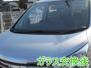 2013.03.15_ノア_交換後.png