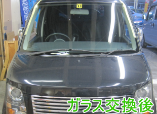 2015.3.17_ワゴンR1交換後.png