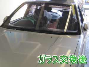 2012.02.29_レガシィ_交換後.png