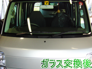 2012.03.17_エブリィ_交換後.png