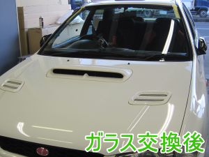 2013.03.19_インプレッサ_交換後.png