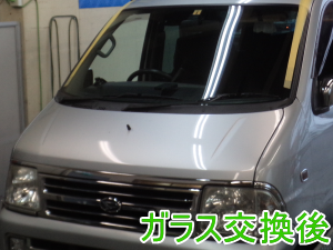 2015.4.6_アトレー_交換.png