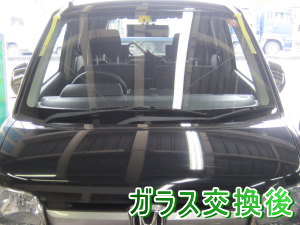 2013.06.06_ゼスト_交換後.png