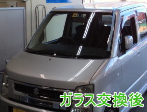 2015.4.4_ﾜｺﾞﾝR_交換.jpg