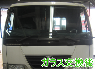2015.2.8 _コンドル交換後.png