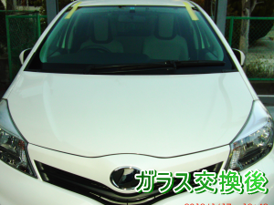 2012.01.24_ヴィッツ_交換後.png