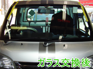 2013.03.13_ハイゼット_交換後.png