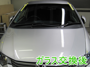 2013.04.10_インサイト_交換後.png