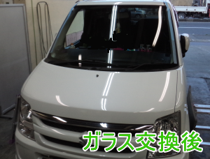 2015.3.25_ワゴンR_交換.png
