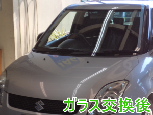 2015.2.12_スイフト_交換.png