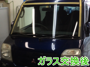 2015.4.6_タウンボックス_交換.png
