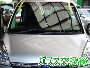 2012.10.03_ステラ_交換後.png