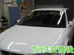 2013.04.02_アコード_交換後.png