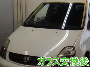 2015.4.23_ストリーム_交換.jpg