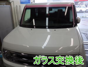 2015.4.17_ｷｭｰﾌﾞ_交換.jpg