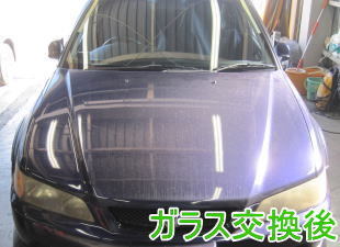 2015.4._7アコード_交換後.jpg