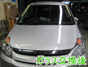 2015.1.23_ｽﾄﾘｰﾑ_交換.png