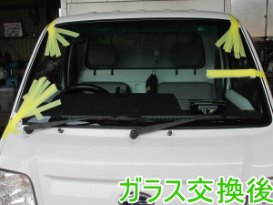 2013.05.23_サンバー交換後.png