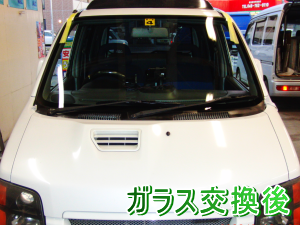 2012.04.05_ワゴンＲ_交換後.png