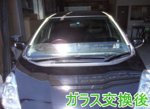 2015.30._フィット_交換後.jpg