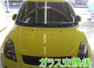 2015.2.24_スイフト交換後.png