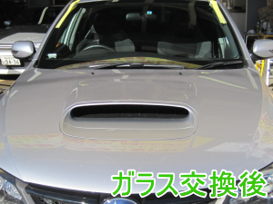 2013.03.15_WRX_交換後.png