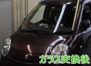 2015.6.3_MRワゴン_交換.jpg