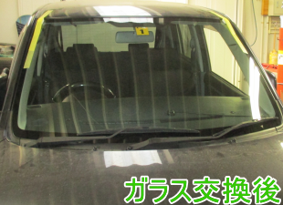 2013.08.05_ワゴンＲ 交換後1.png
