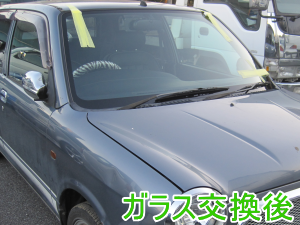 2013.04.02_ミラ_交換後.png