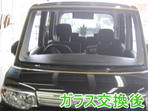 2013.06.05_タント交換後.png
