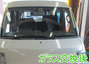 2015.3.19_エヴリー交換後.png