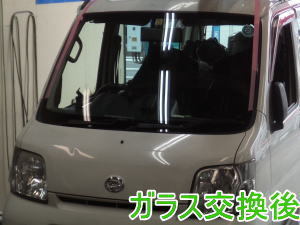 2015.4.18_ﾊｲｾﾞｯﾄ_交換.jpg