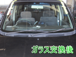 2012.04.07_ワゴンＲ_交換後.png