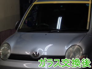 トヨタ・シエンタ(NCP81)の飛び石によるフロントガラス交換事例