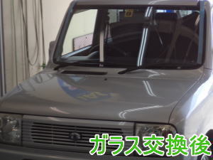 スズキ・アルトラパン(HE21S)の飛び石によるフロントガラス交換事例