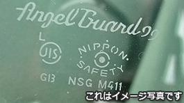 マツダ CX-3のフロントガラス販売『ジャパンオートガラス』DK系2ワゴン