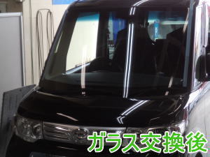 ダイハツ・タント(L375S)の飛び石によるフロントガラス交換事例